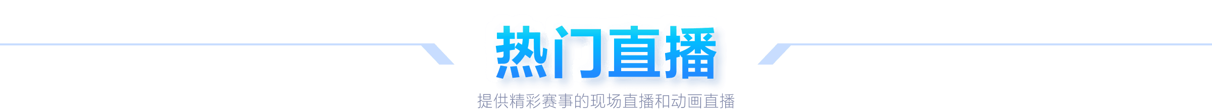 金年会,资讯,年会策划,金年会,年会策划,活动管理,企业年会,年会主题,年会创意,会议服务,年会活动,参与金年会,年会方案
