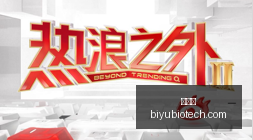 鹈鹕签下马,瑟林,紧急处理霍,金年会,年会策划,活动管理,企业年会,年会主题,年会创意,会议服务,年会活动,参与金年会,年会方案