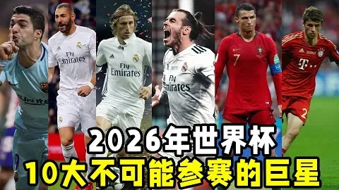 “火箭队阿门狂揽25分9篮板 横扫马刺”