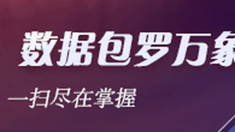 体育品牌电竞，年会策划，馆开业，玩家体验升级